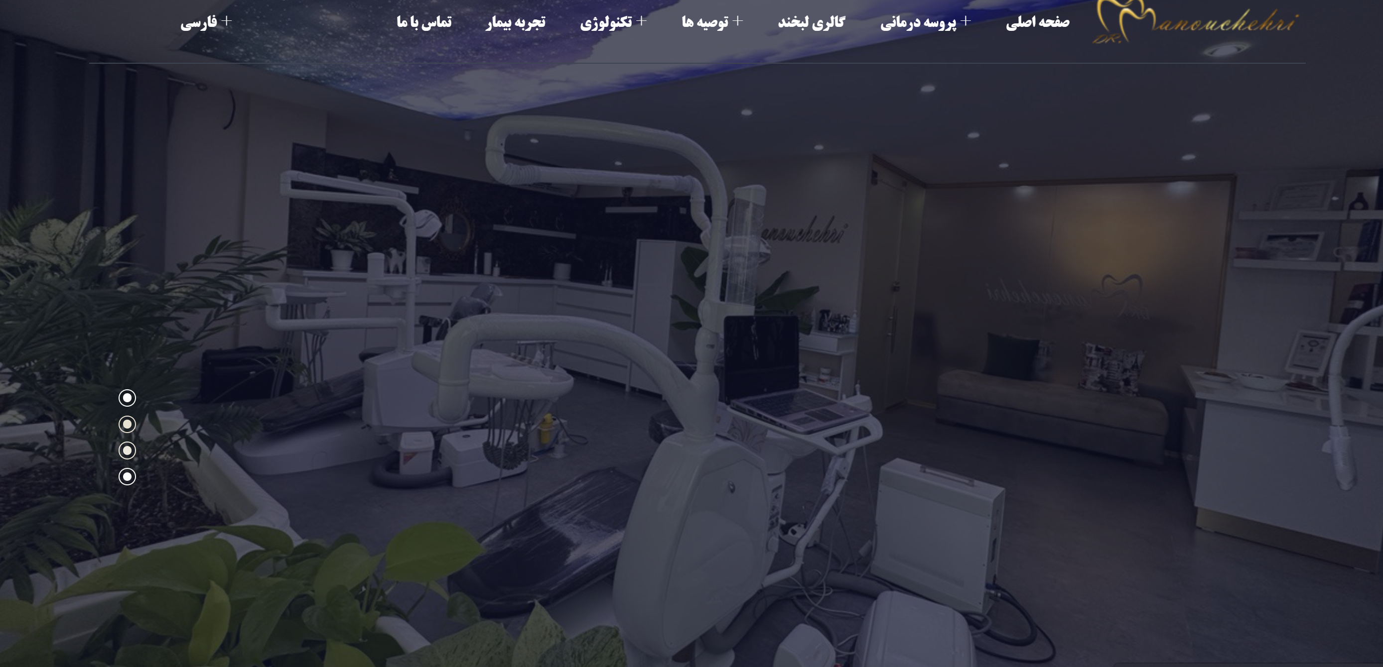 دندانپزشکی بندرعباس